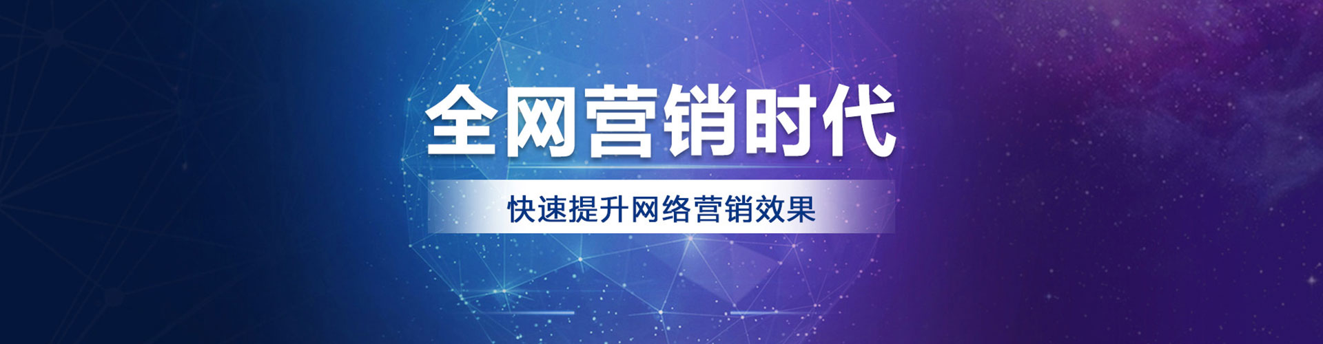 洪泽百度开户高返点