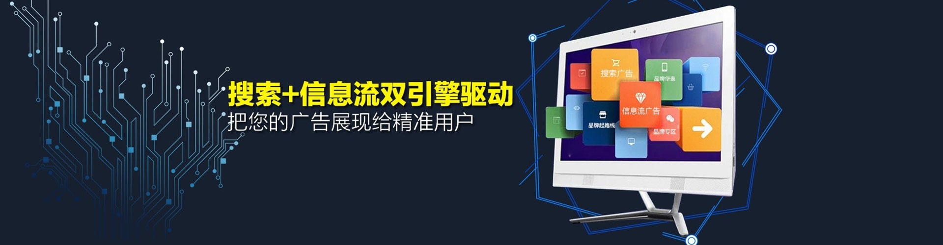 洪泽信息流优化